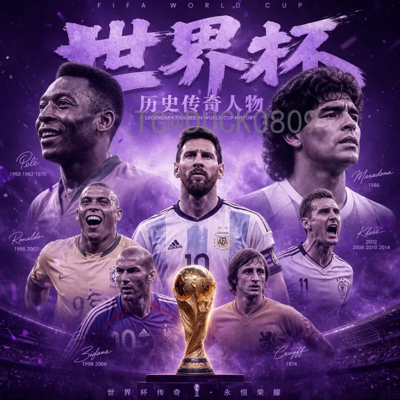 官方2026国际足联世界杯比赛场馆介绍：美加墨三国联合盛会