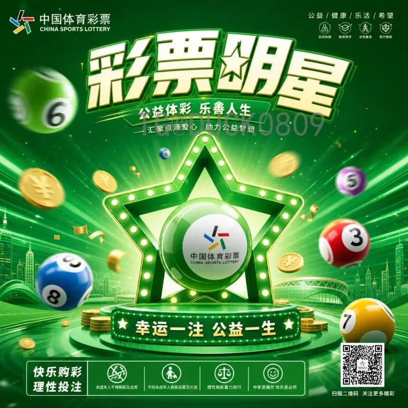 详细2026世界杯参赛名额查询：各大洲名额分配及晋级规则全解析