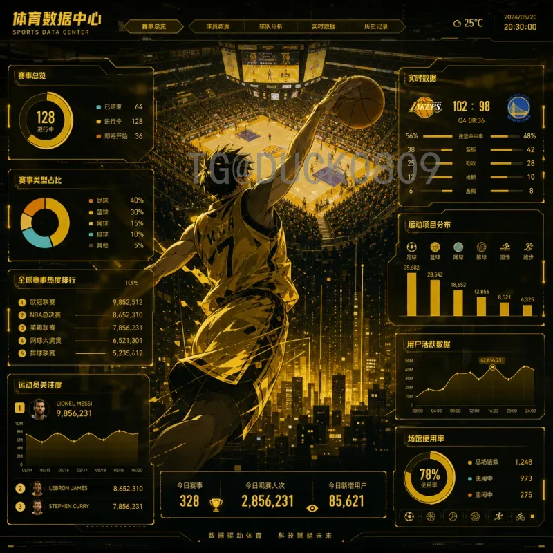 官方2026年世界杯分组规则是什么意思？全面解读扩军后的新赛制