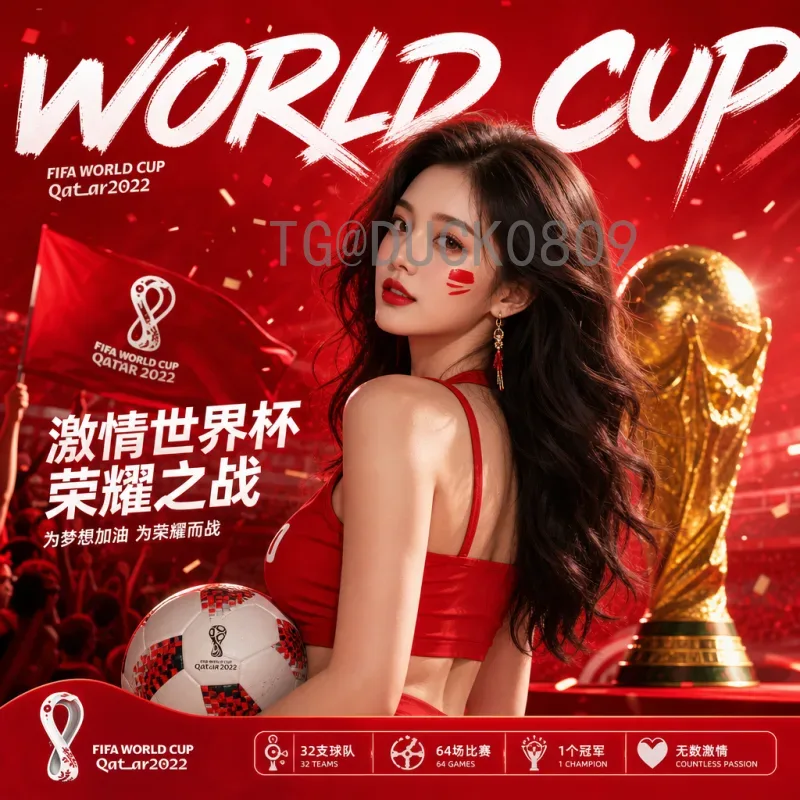 详细2026年美加墨世界杯淘汰赛赛程全攻略