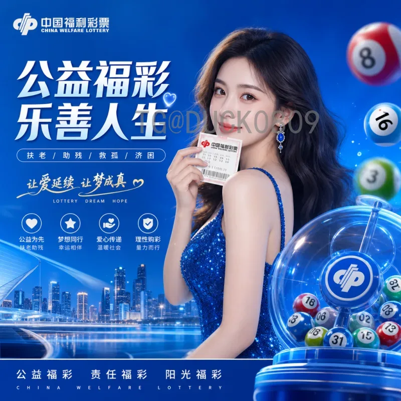 完整2026世界杯亚洲区名额查询：详细解读与分配规则
